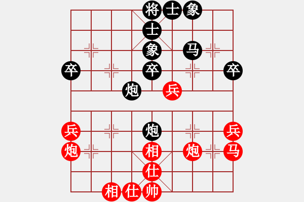 象棋棋譜圖片：人機對戰(zhàn) 2025-1-14 14:17 - 步數(shù)：40 