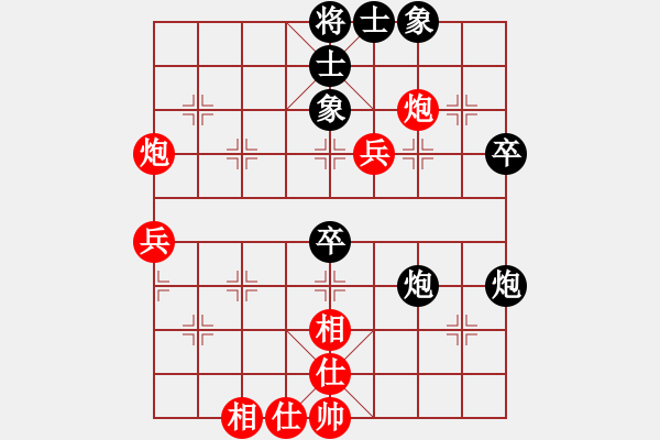 象棋棋譜圖片：人機對戰(zhàn) 2025-1-14 14:17 - 步數(shù)：50 