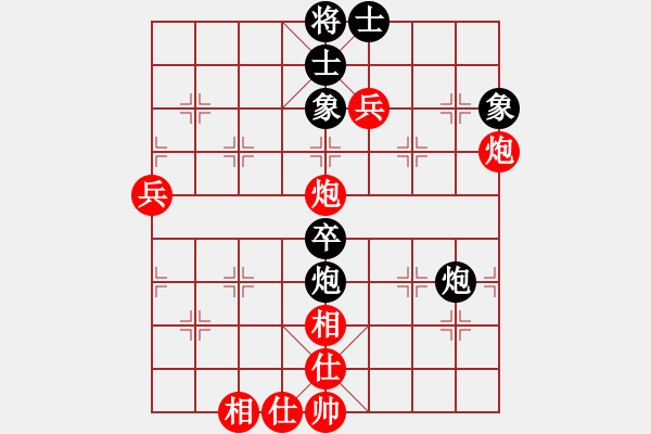 象棋棋譜圖片：人機對戰(zhàn) 2025-1-14 14:17 - 步數(shù)：60 