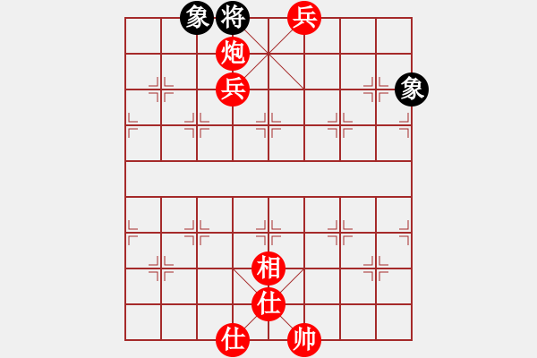 象棋棋譜圖片：人機對戰(zhàn) 2025-1-14 14:17 - 步數(shù)：90 