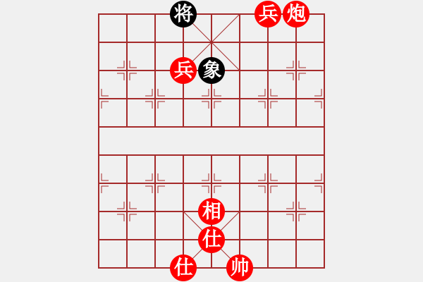 象棋棋譜圖片：人機對戰(zhàn) 2025-1-14 14:17 - 步數(shù)：95 