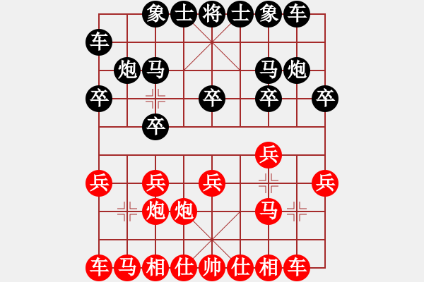 象棋棋谱图片：吣人(2段)-负-小凤哥(7段) - 步数：10 