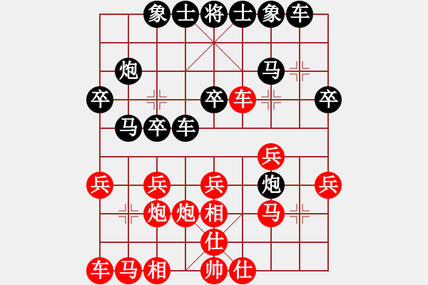 象棋棋谱图片：吣人(2段)-负-小凤哥(7段) - 步数：20 