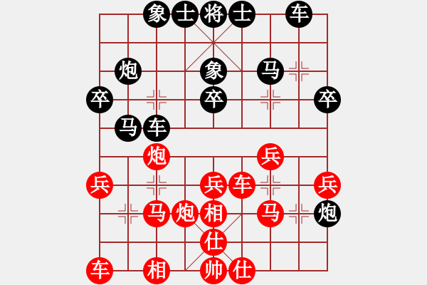象棋棋谱图片：吣人(2段)-负-小凤哥(7段) - 步数：30 