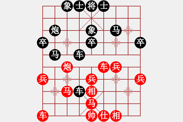 象棋棋谱图片：吣人(2段)-负-小凤哥(7段) - 步数：40 