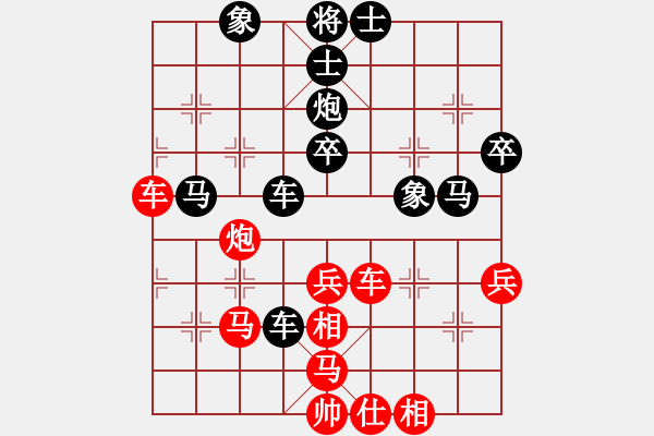 象棋棋谱图片：吣人(2段)-负-小凤哥(7段) - 步数：50 
