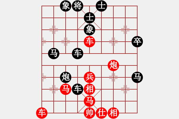 象棋棋谱图片：吣人(2段)-负-小凤哥(7段) - 步数：60 