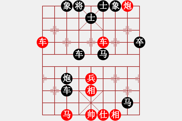 象棋棋谱图片：吣人(2段)-负-小凤哥(7段) - 步数：70 