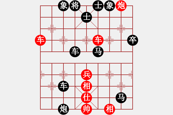 象棋棋谱图片：吣人(2段)-负-小凤哥(7段) - 步数：72 