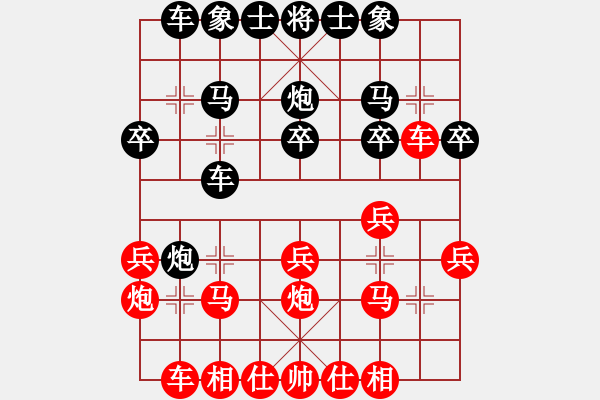 象棋棋譜圖片：林子捷黑負(fù) - 步數(shù)：20 