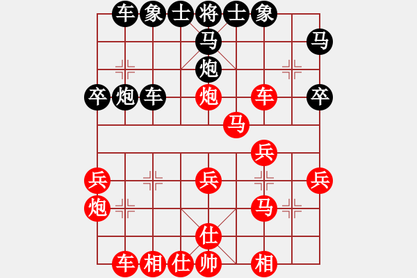 象棋棋譜圖片：林子捷黑負(fù) - 步數(shù)：30 