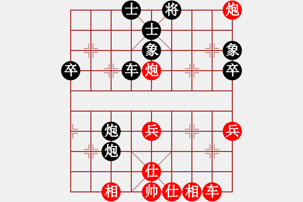 象棋棋譜圖片：棋俠雪樂劍(9星)-和-eedyy(電神) - 步數(shù)：60 