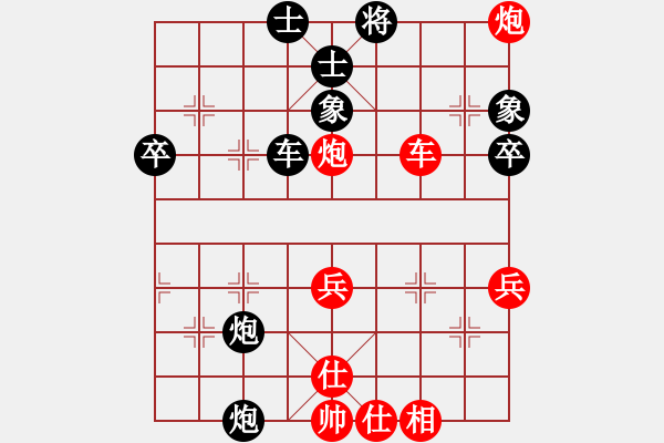 象棋棋譜圖片：棋俠雪樂劍(9星)-和-eedyy(電神) - 步數(shù)：70 