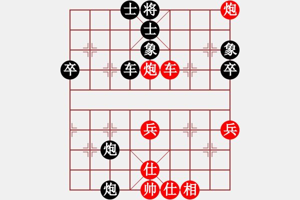 象棋棋譜圖片：棋俠雪樂劍(9星)-和-eedyy(電神) - 步數(shù)：80 