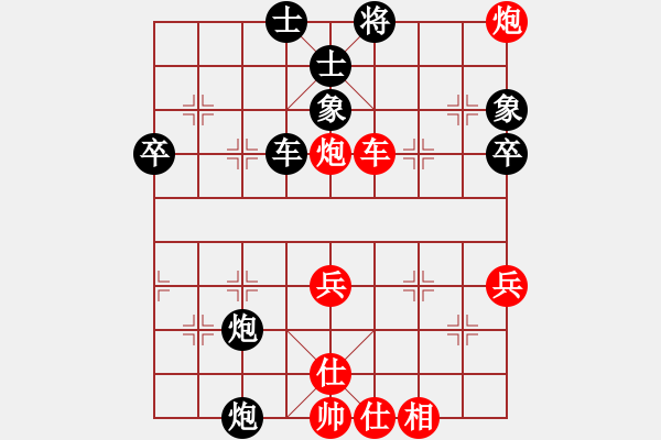 象棋棋譜圖片：棋俠雪樂劍(9星)-和-eedyy(電神) - 步數(shù)：87 