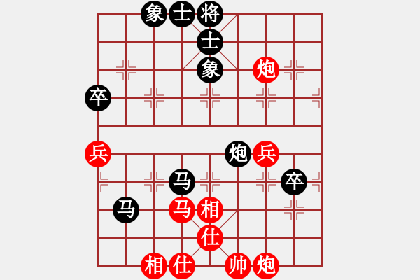 象棋棋譜圖片：初學者(7段)-和-郭美美反撲(人王) - 步數(shù)：100 