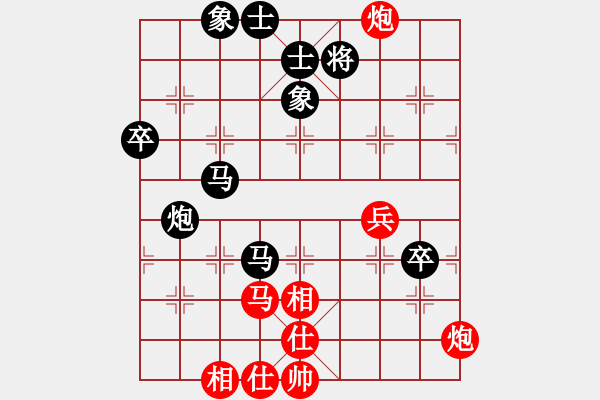 象棋棋譜圖片：初學者(7段)-和-郭美美反撲(人王) - 步數(shù)：110 