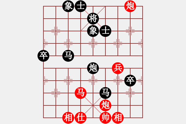 象棋棋譜圖片：初學者(7段)-和-郭美美反撲(人王) - 步數(shù)：120 