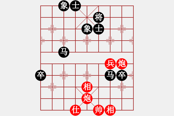 象棋棋譜圖片：初學者(7段)-和-郭美美反撲(人王) - 步數(shù)：130 