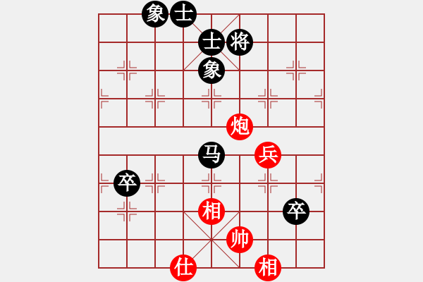 象棋棋譜圖片：初學者(7段)-和-郭美美反撲(人王) - 步數(shù)：140 