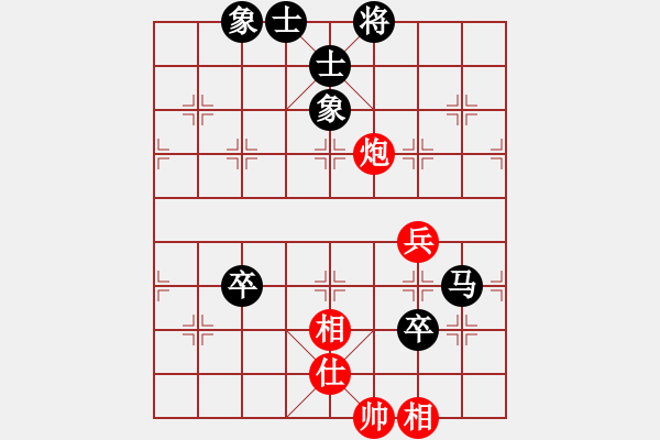 象棋棋譜圖片：初學者(7段)-和-郭美美反撲(人王) - 步數(shù)：150 