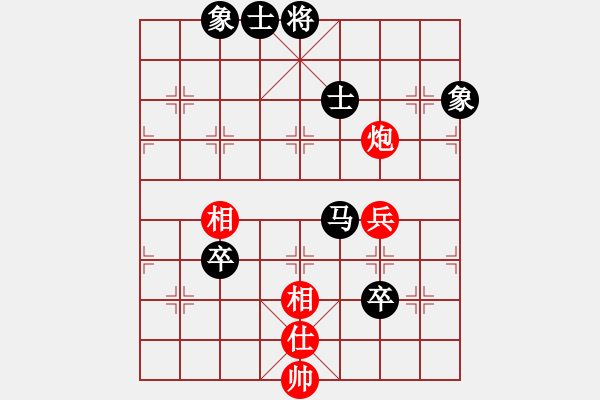 象棋棋譜圖片：初學者(7段)-和-郭美美反撲(人王) - 步數(shù)：160 