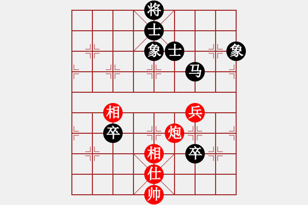 象棋棋譜圖片：初學者(7段)-和-郭美美反撲(人王) - 步數(shù)：170 