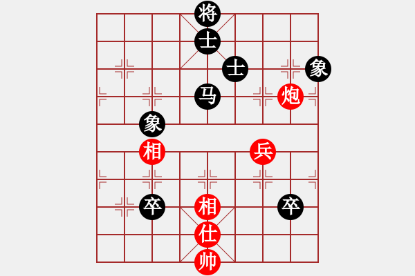 象棋棋譜圖片：初學者(7段)-和-郭美美反撲(人王) - 步數(shù)：180 