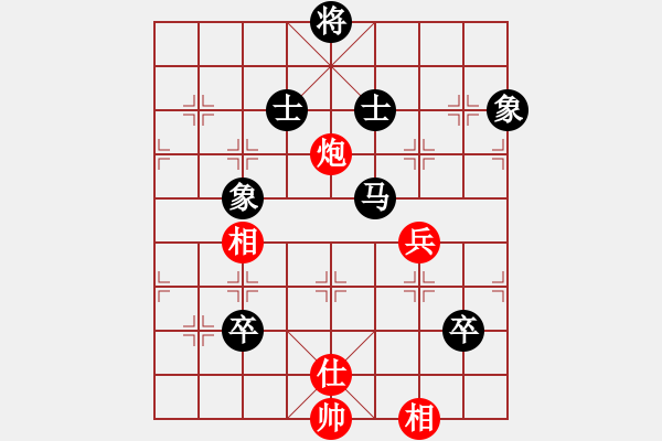 象棋棋譜圖片：初學者(7段)-和-郭美美反撲(人王) - 步數(shù)：190 