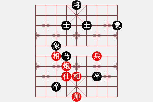 象棋棋譜圖片：初學者(7段)-和-郭美美反撲(人王) - 步數(shù)：200 