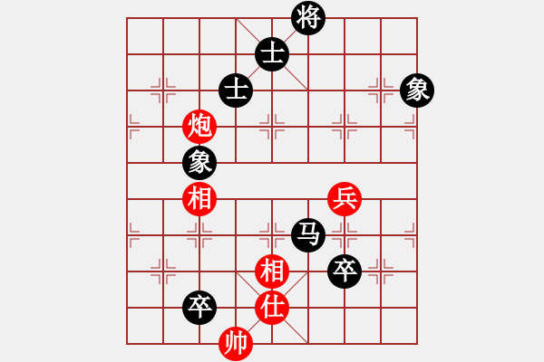 象棋棋譜圖片：初學者(7段)-和-郭美美反撲(人王) - 步數(shù)：210 