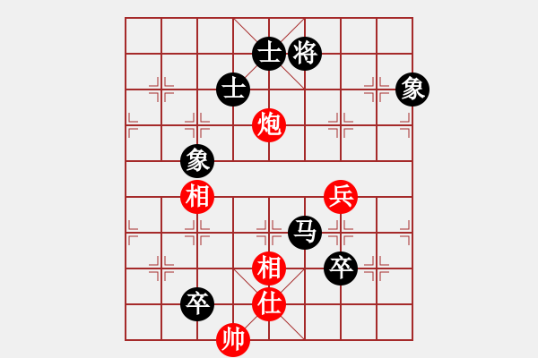 象棋棋譜圖片：初學者(7段)-和-郭美美反撲(人王) - 步數(shù)：220 