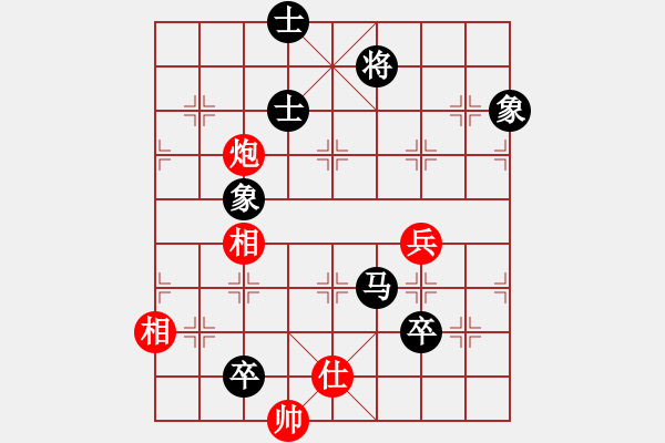 象棋棋譜圖片：初學者(7段)-和-郭美美反撲(人王) - 步數(shù)：230 