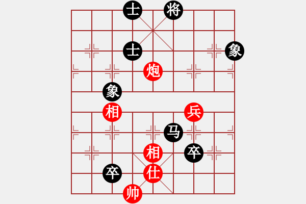 象棋棋譜圖片：初學者(7段)-和-郭美美反撲(人王) - 步數(shù)：240 