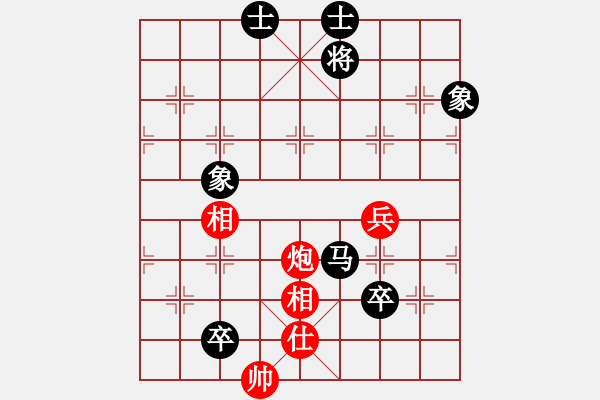 象棋棋譜圖片：初學者(7段)-和-郭美美反撲(人王) - 步數(shù)：250 