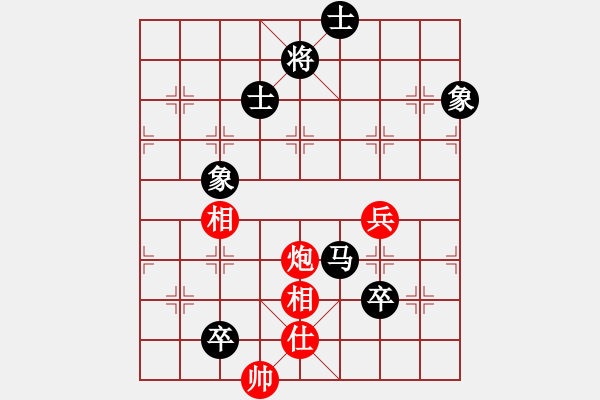 象棋棋譜圖片：初學者(7段)-和-郭美美反撲(人王) - 步數(shù)：257 