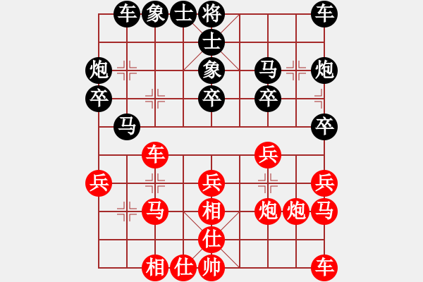 象棋棋譜圖片：初學者(7段)-和-郭美美反撲(人王) - 步數(shù)：30 