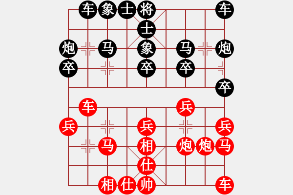 象棋棋譜圖片：初學者(7段)-和-郭美美反撲(人王) - 步數(shù)：40 