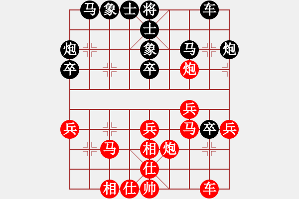 象棋棋譜圖片：初學者(7段)-和-郭美美反撲(人王) - 步數(shù)：50 