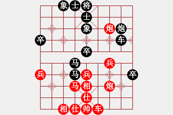 象棋棋譜圖片：初學者(7段)-和-郭美美反撲(人王) - 步數(shù)：70 