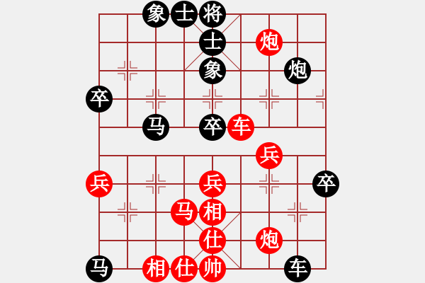 象棋棋譜圖片：初學者(7段)-和-郭美美反撲(人王) - 步數(shù)：80 