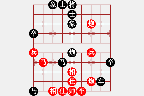 象棋棋譜圖片：初學者(7段)-和-郭美美反撲(人王) - 步數(shù)：90 