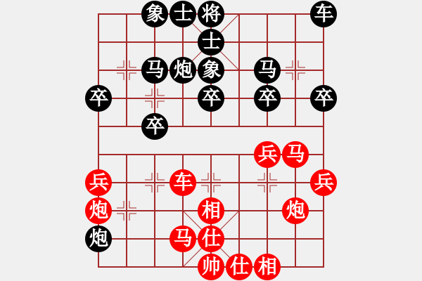 象棋棋譜圖片：昆侖 VS 神一 A03 邊炮局 - 步數(shù)：30 