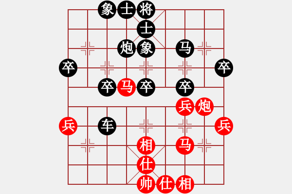 象棋棋譜圖片：昆侖 VS 神一 A03 邊炮局 - 步數(shù)：50 