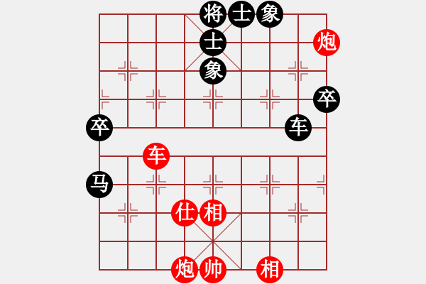 象棋棋譜圖片：叼著一殼煙(月將)-和-劍十三(日帥) - 步數(shù)：100 