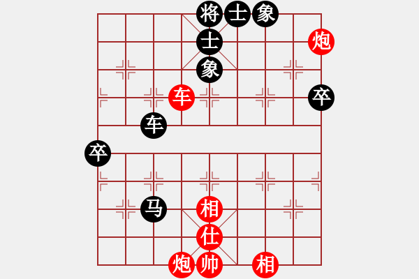 象棋棋譜圖片：叼著一殼煙(月將)-和-劍十三(日帥) - 步數(shù)：110 