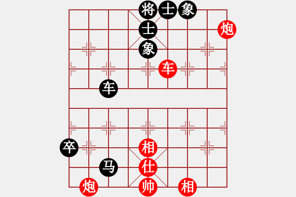 象棋棋譜圖片：叼著一殼煙(月將)-和-劍十三(日帥) - 步數(shù)：120 