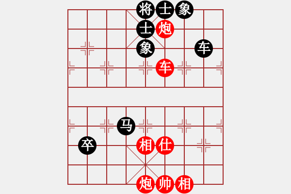 象棋棋譜圖片：叼著一殼煙(月將)-和-劍十三(日帥) - 步數(shù)：130 