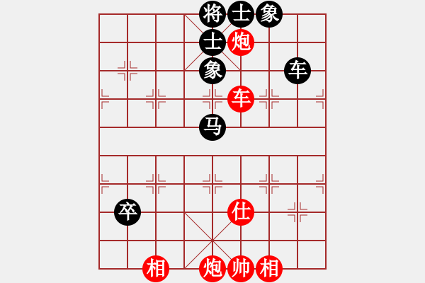 象棋棋譜圖片：叼著一殼煙(月將)-和-劍十三(日帥) - 步數(shù)：140 