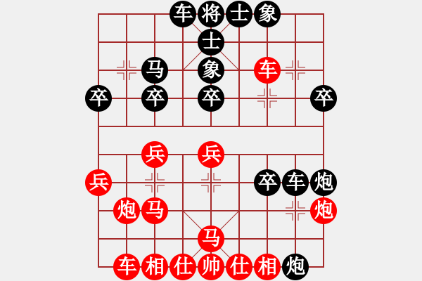 象棋棋譜圖片：叼著一殼煙(月將)-和-劍十三(日帥) - 步數(shù)：30 